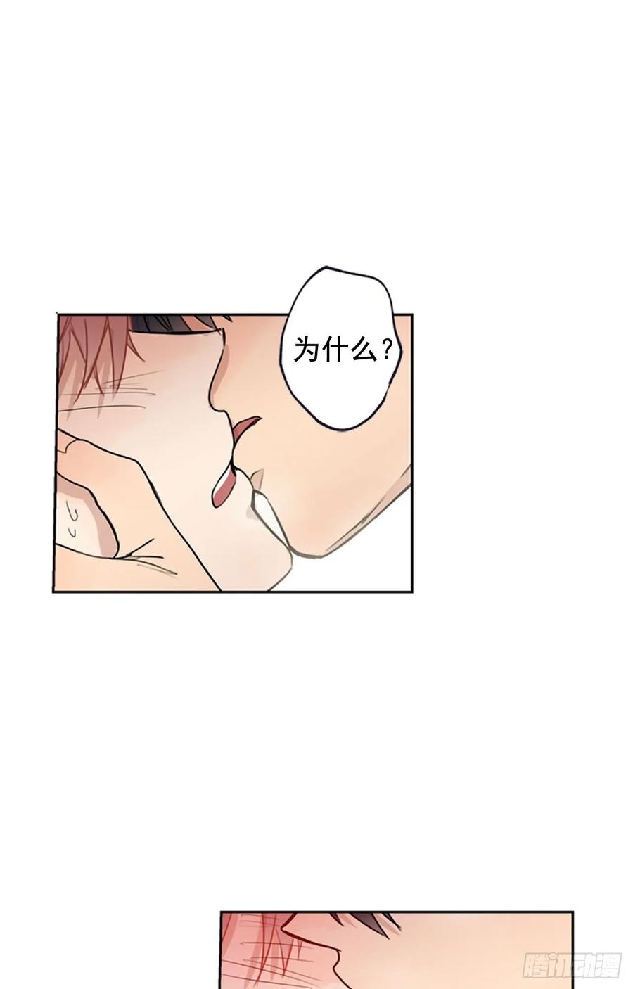 039-02 我会好好活下去的7