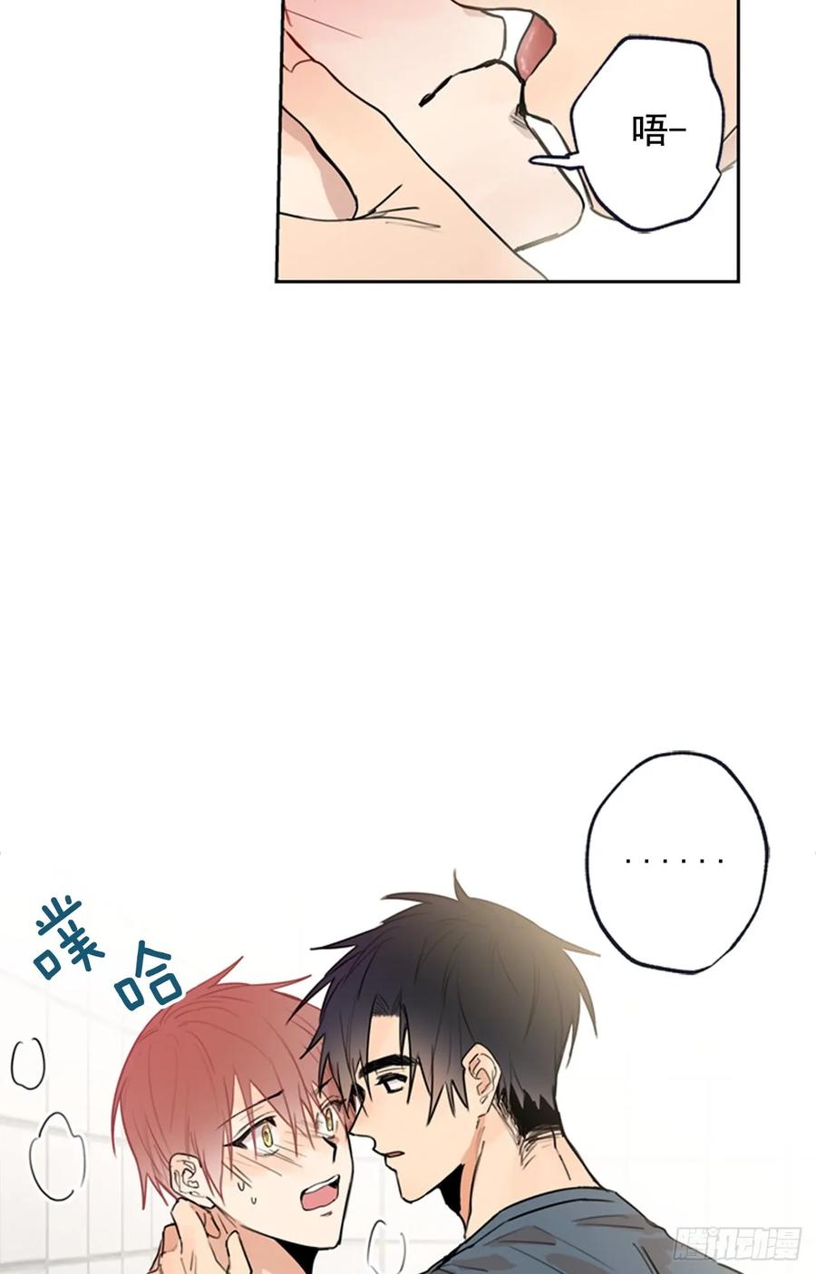039-02 我会好好活下去的8