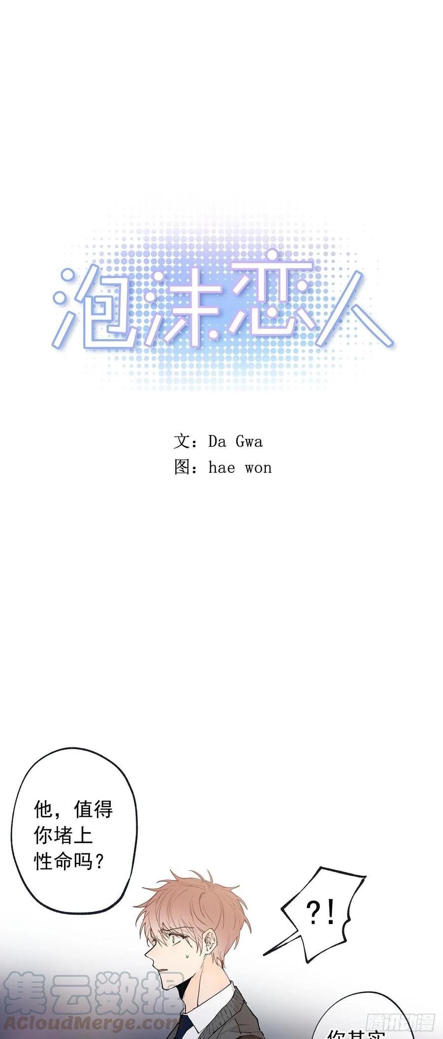 056-01 最好的办法0
