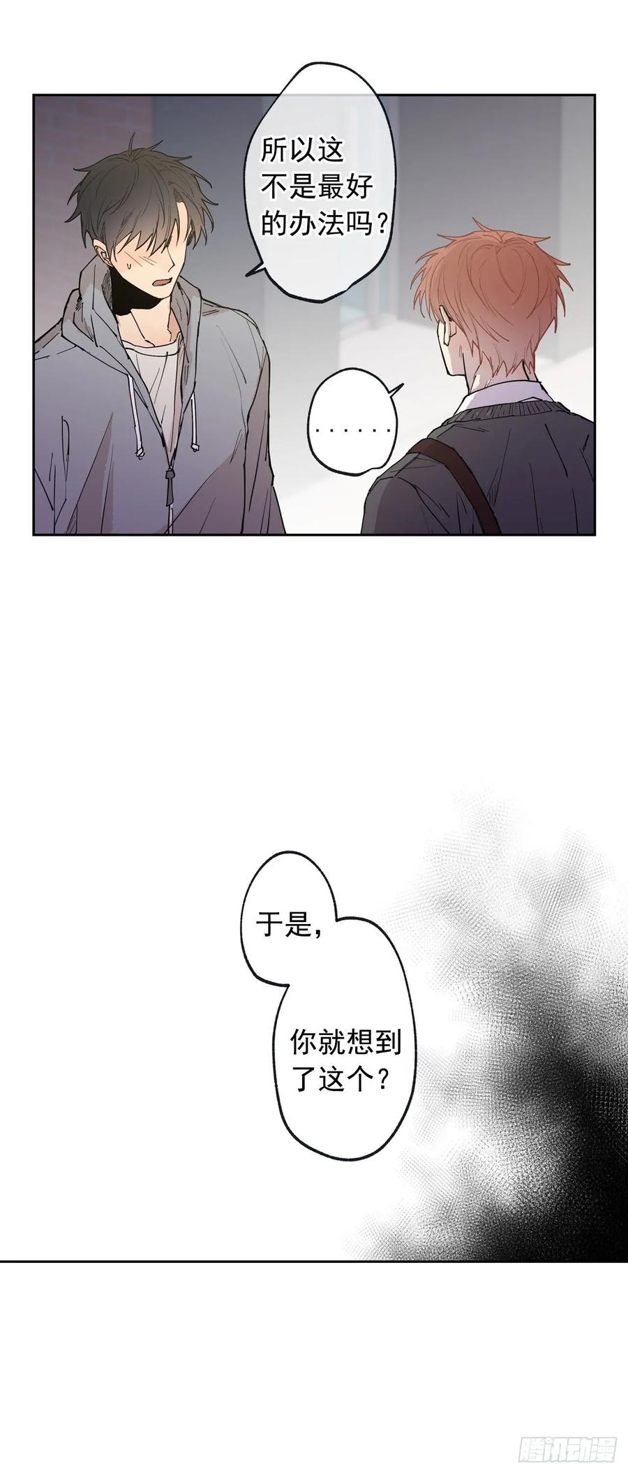 056-01 最好的办法4