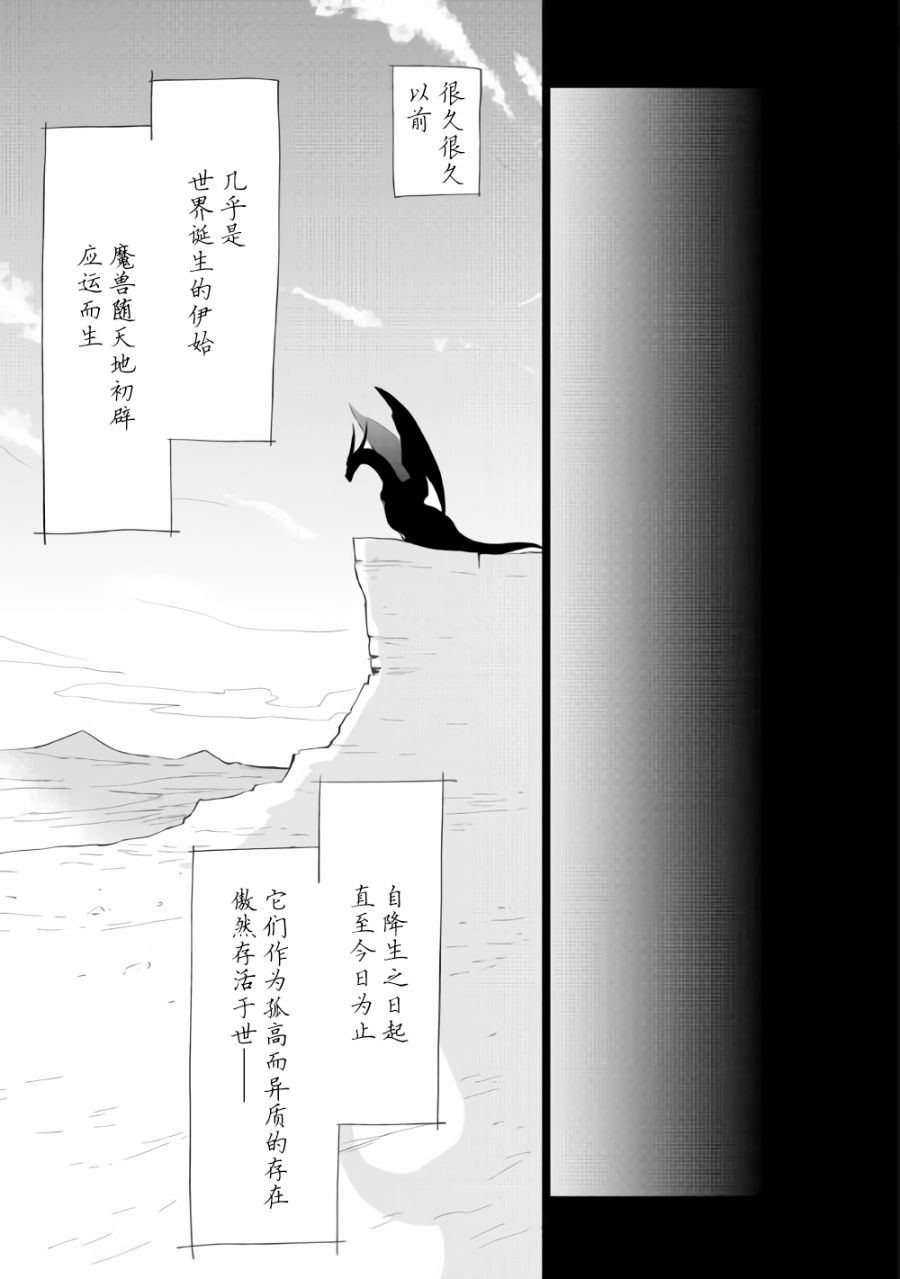 第29话14