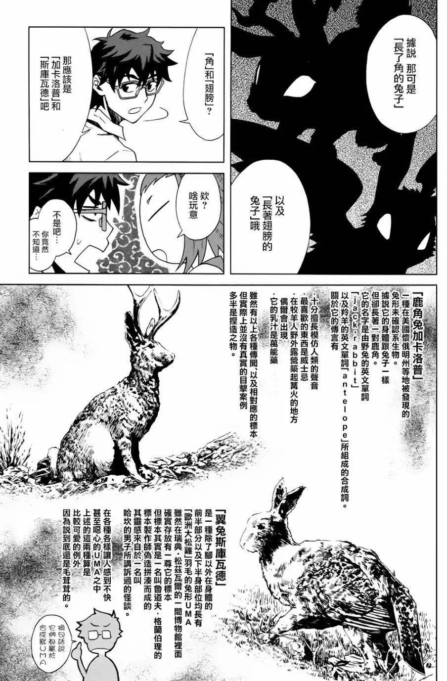 第06回10