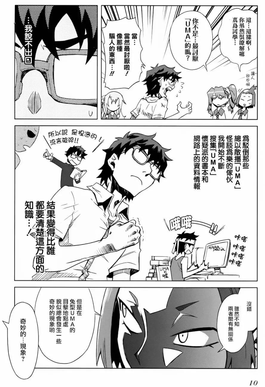 第06回11