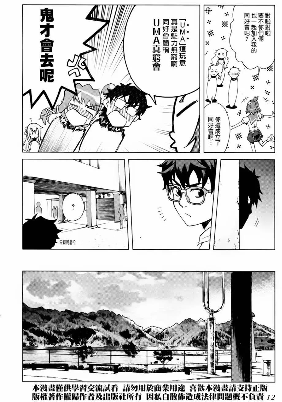 第06回13