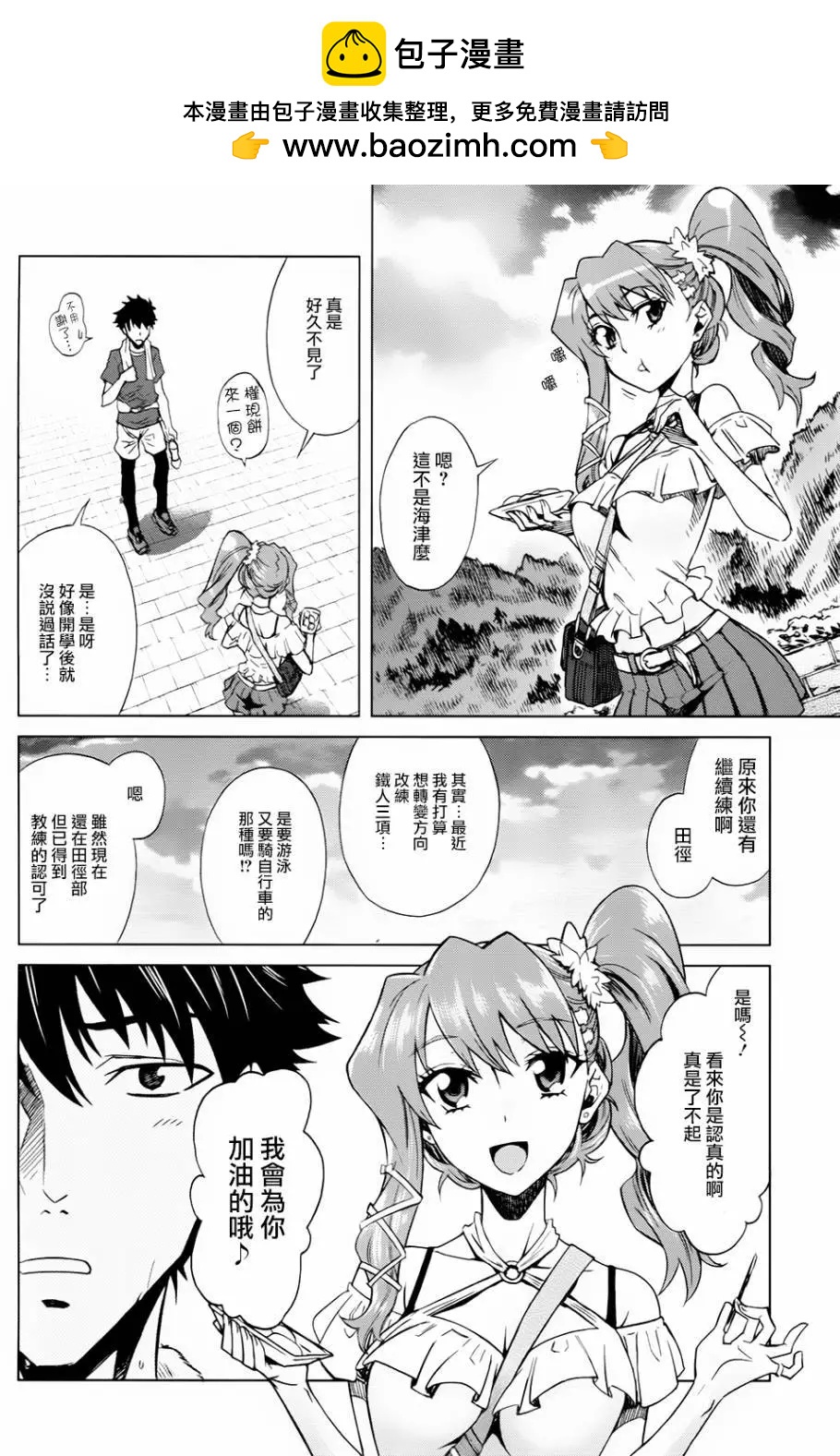 第06回15
