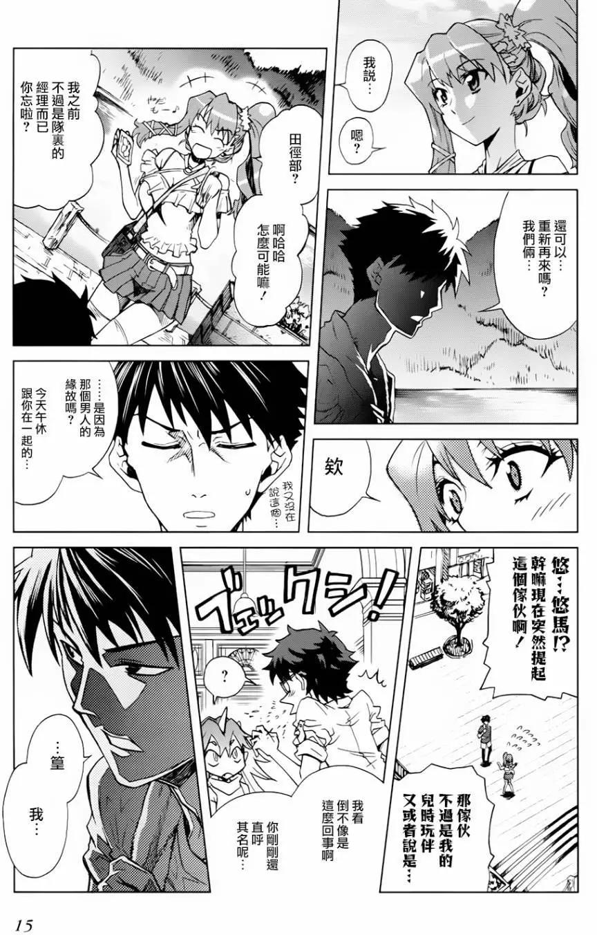 第06回16