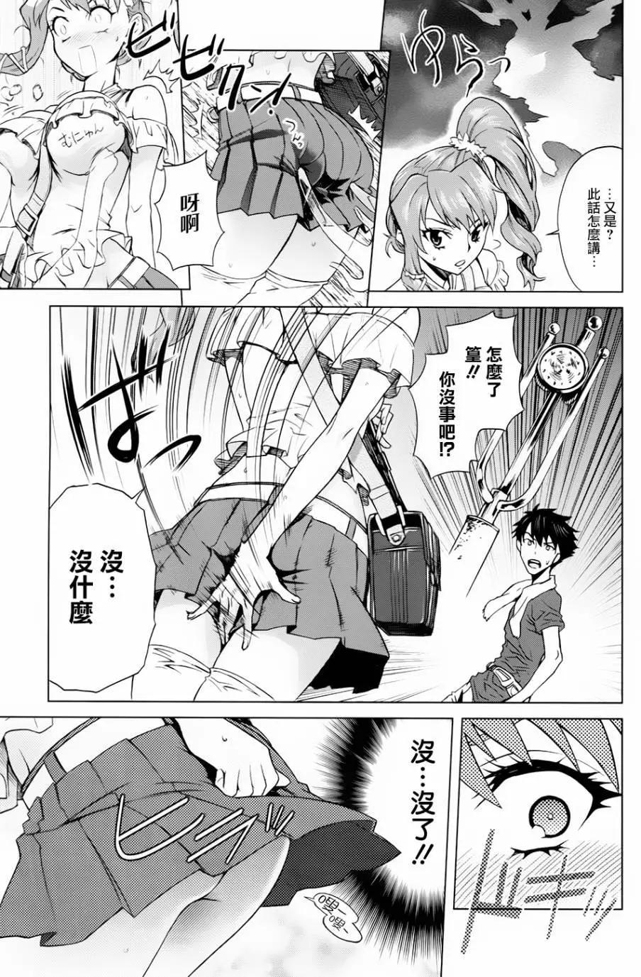 第06回18