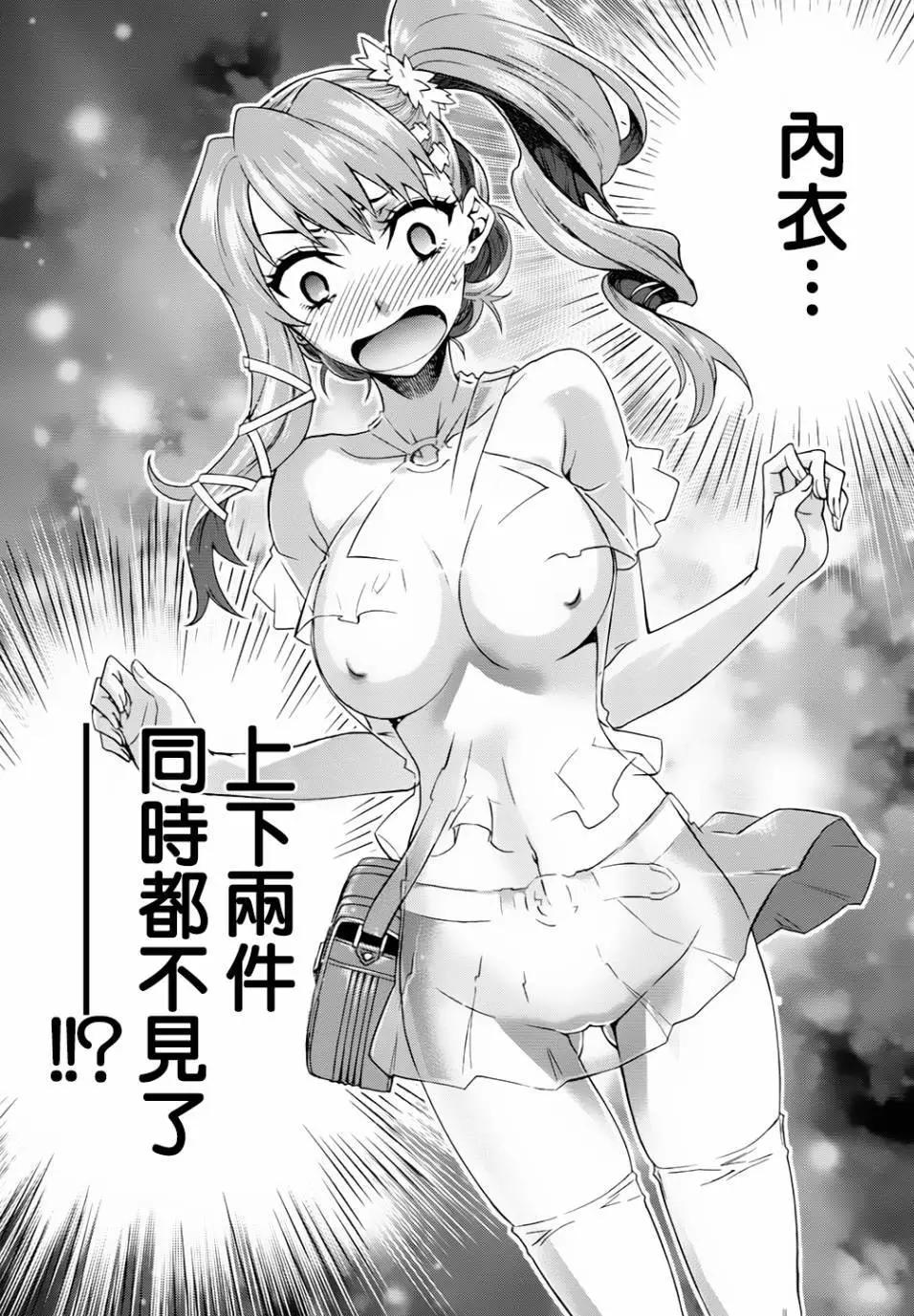 第06回19