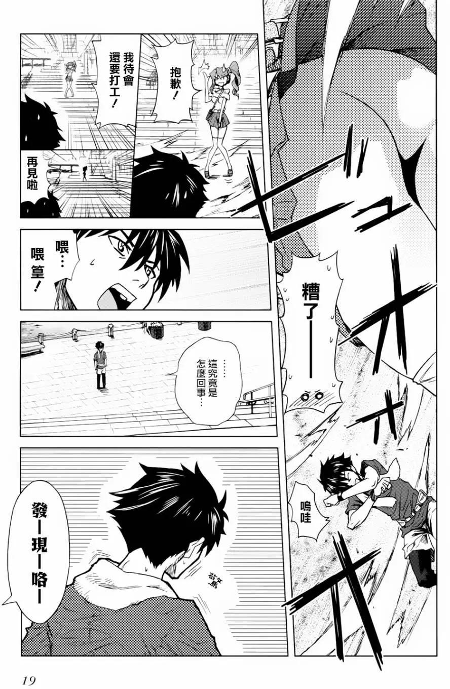 第06回20