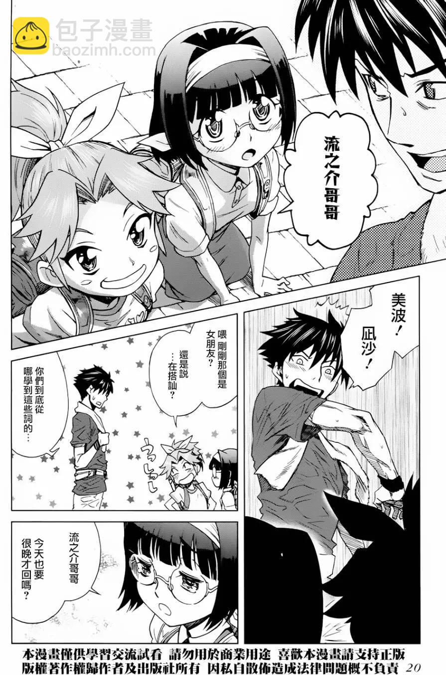 第06回21