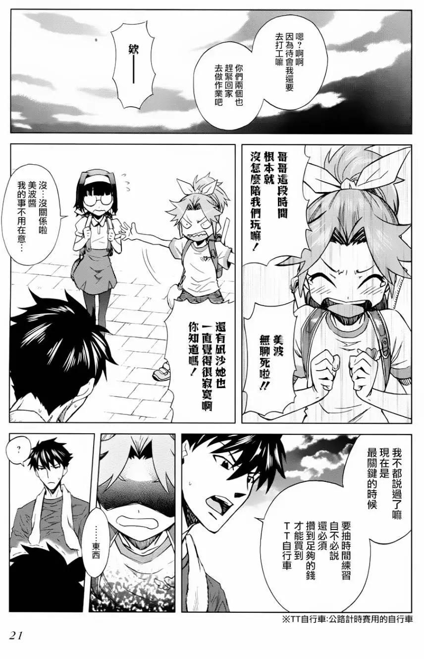 第06回22