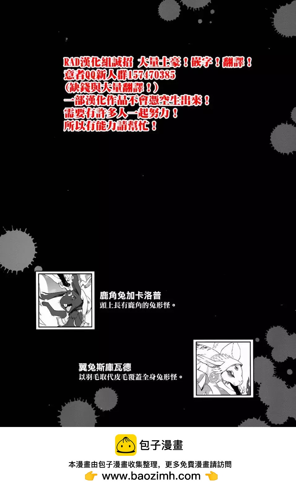 第06回25