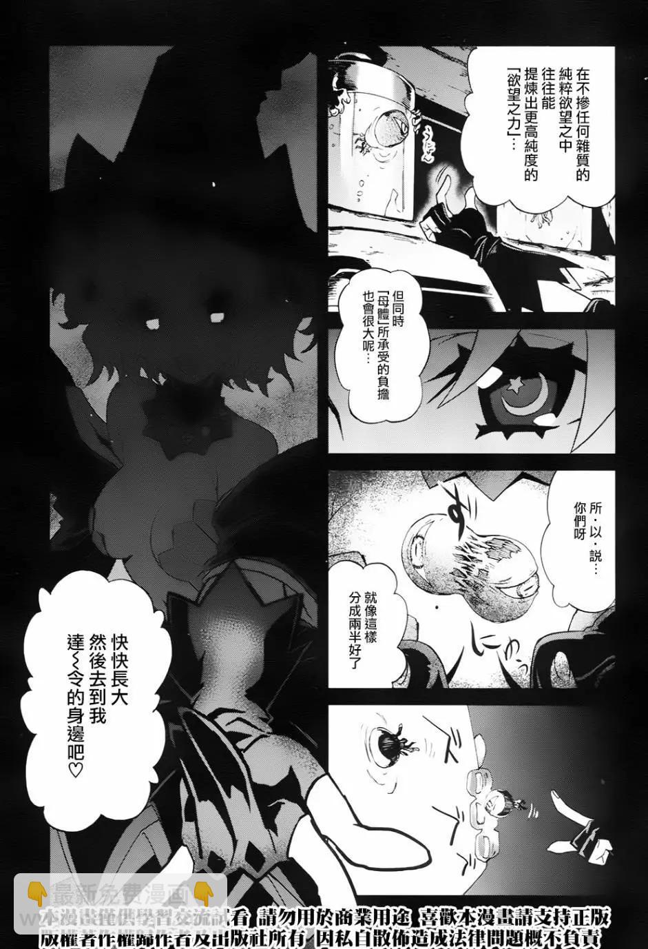 第06回3
