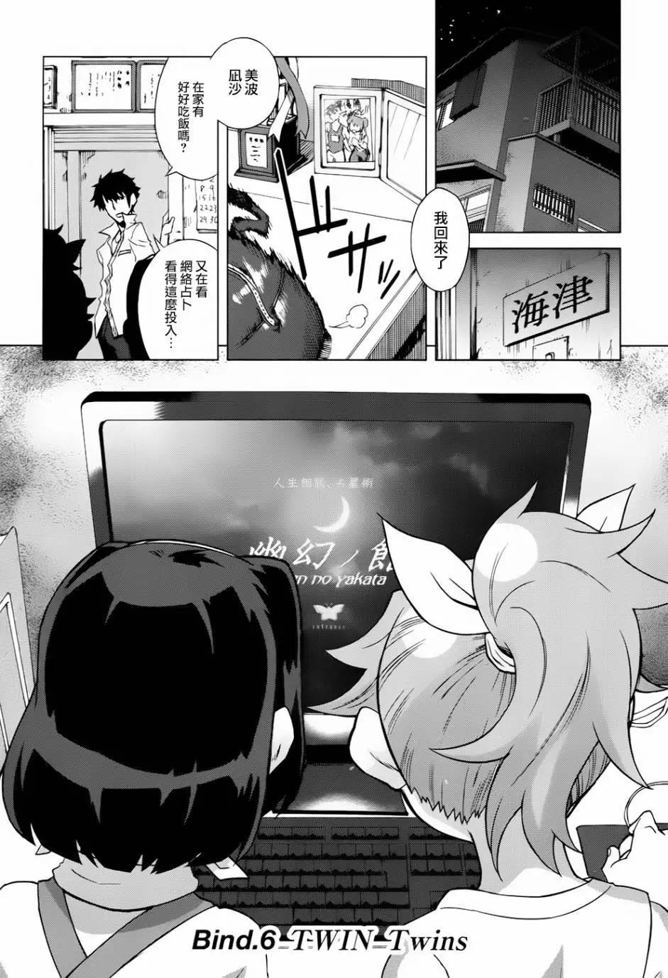 第06回4