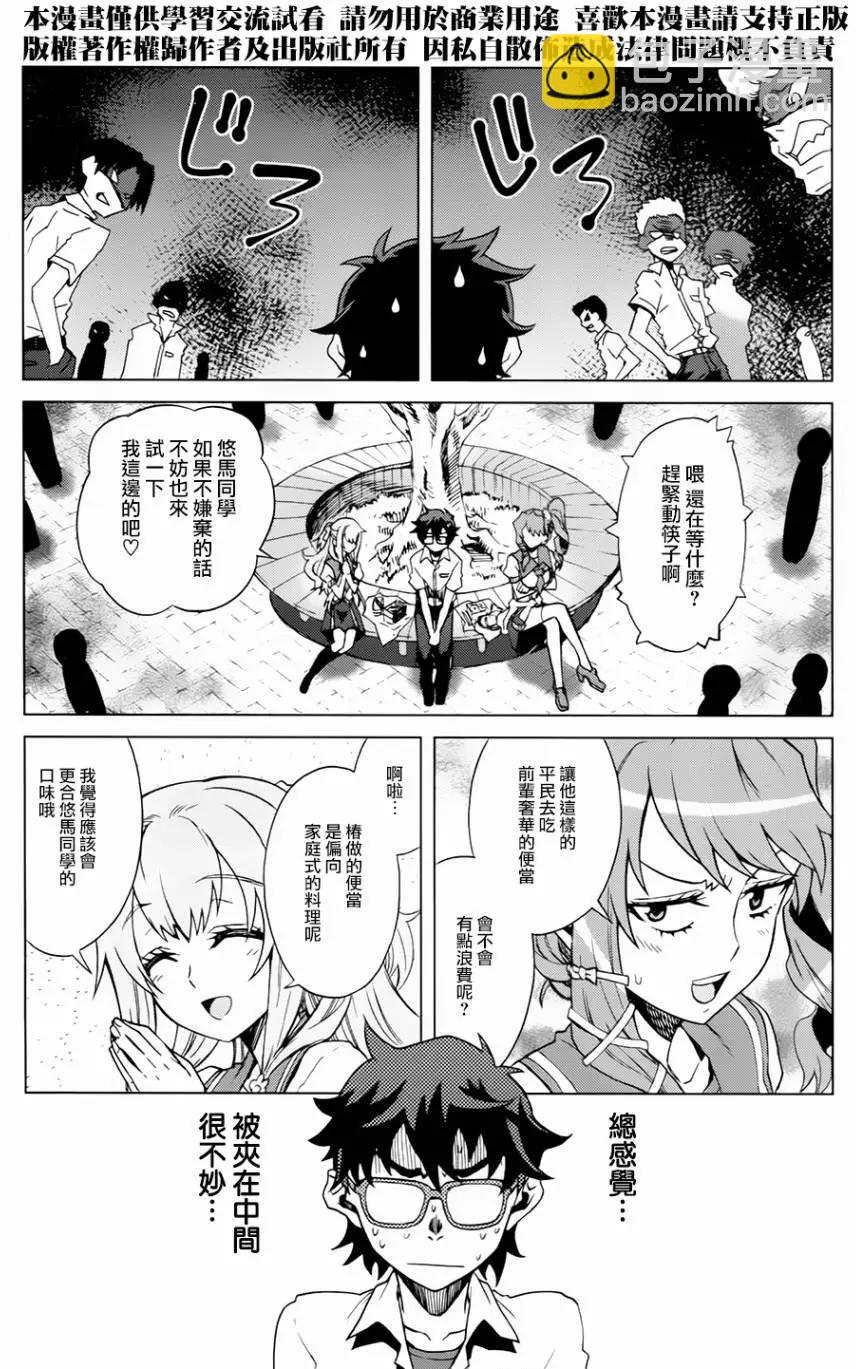 第06回5
