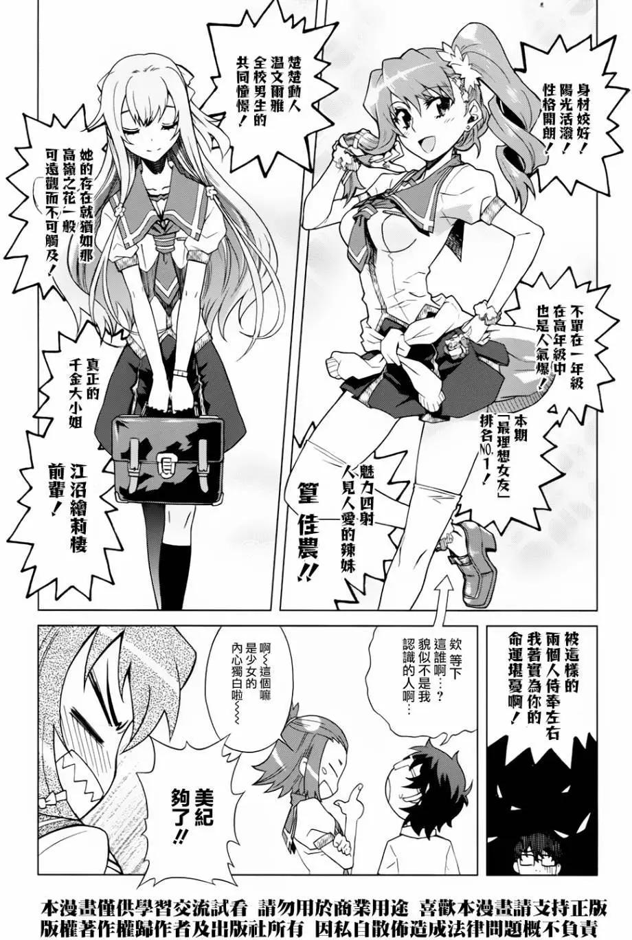 第06回7