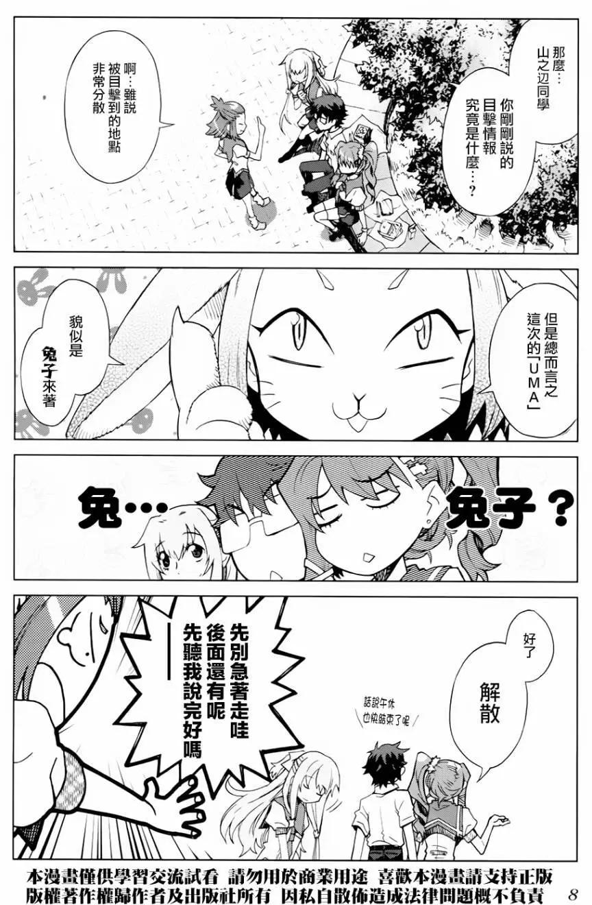 第06回9