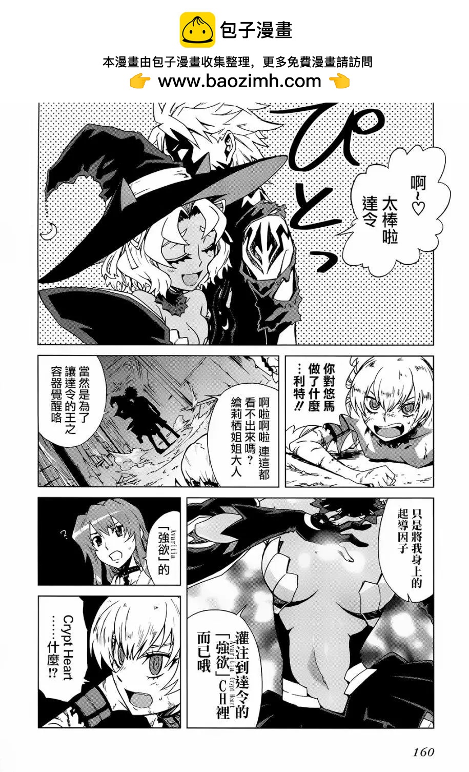 第12回1