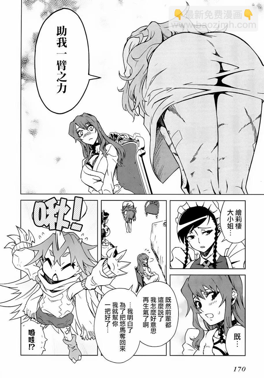 第12回11
