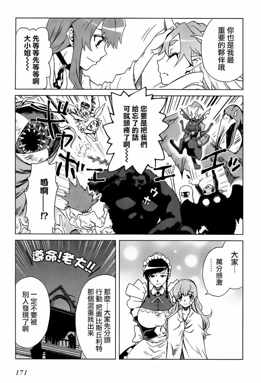 第12回12