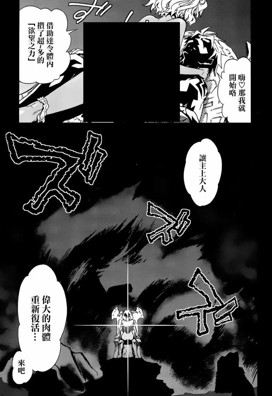 第12回16
