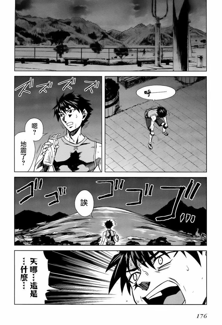 第12回17