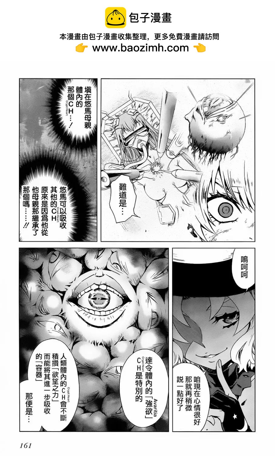 第12回2
