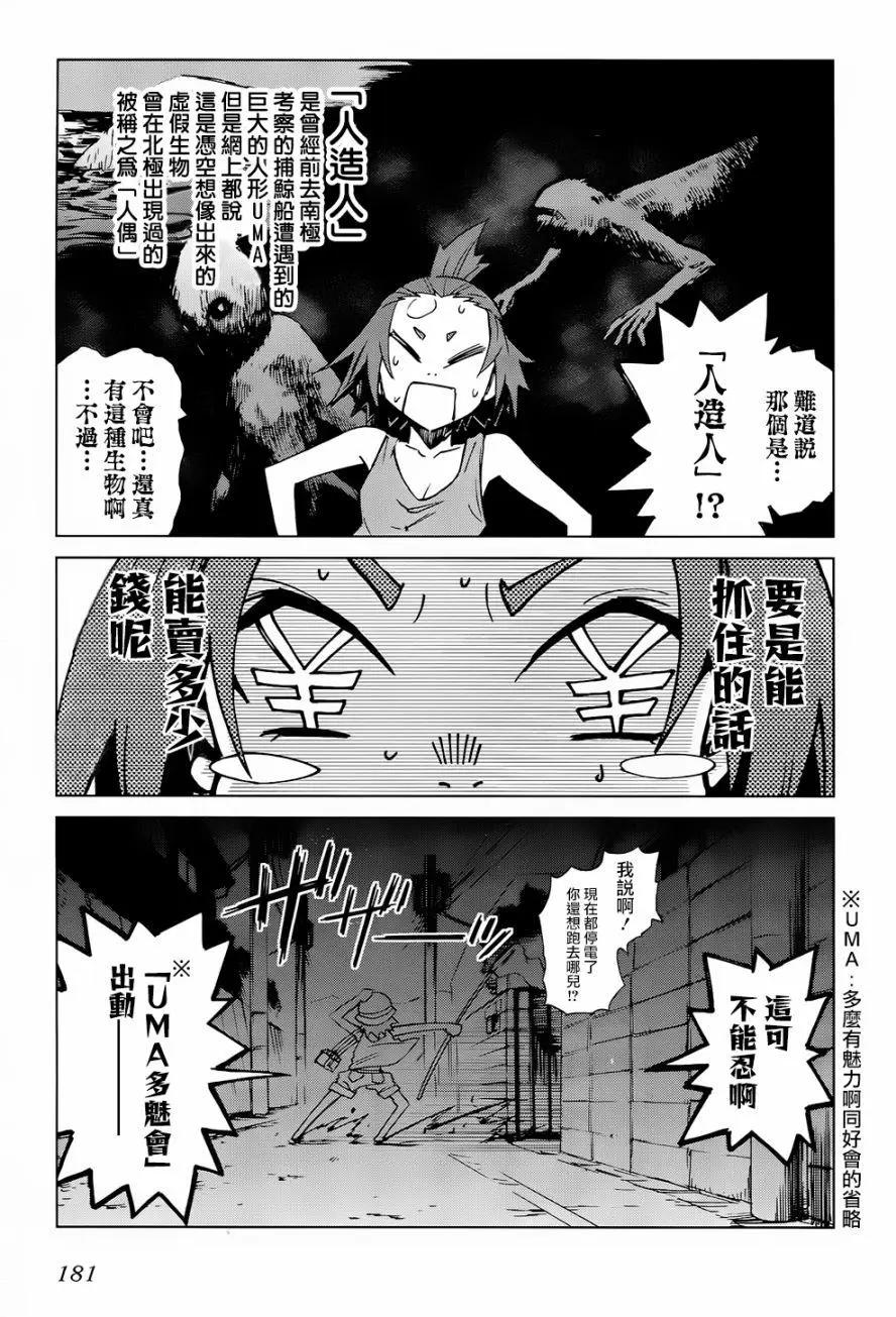 第12回21