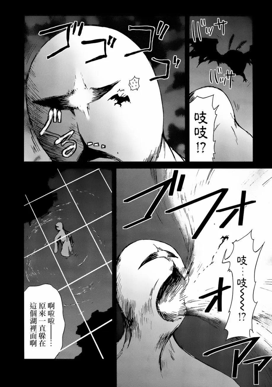 第12回22
