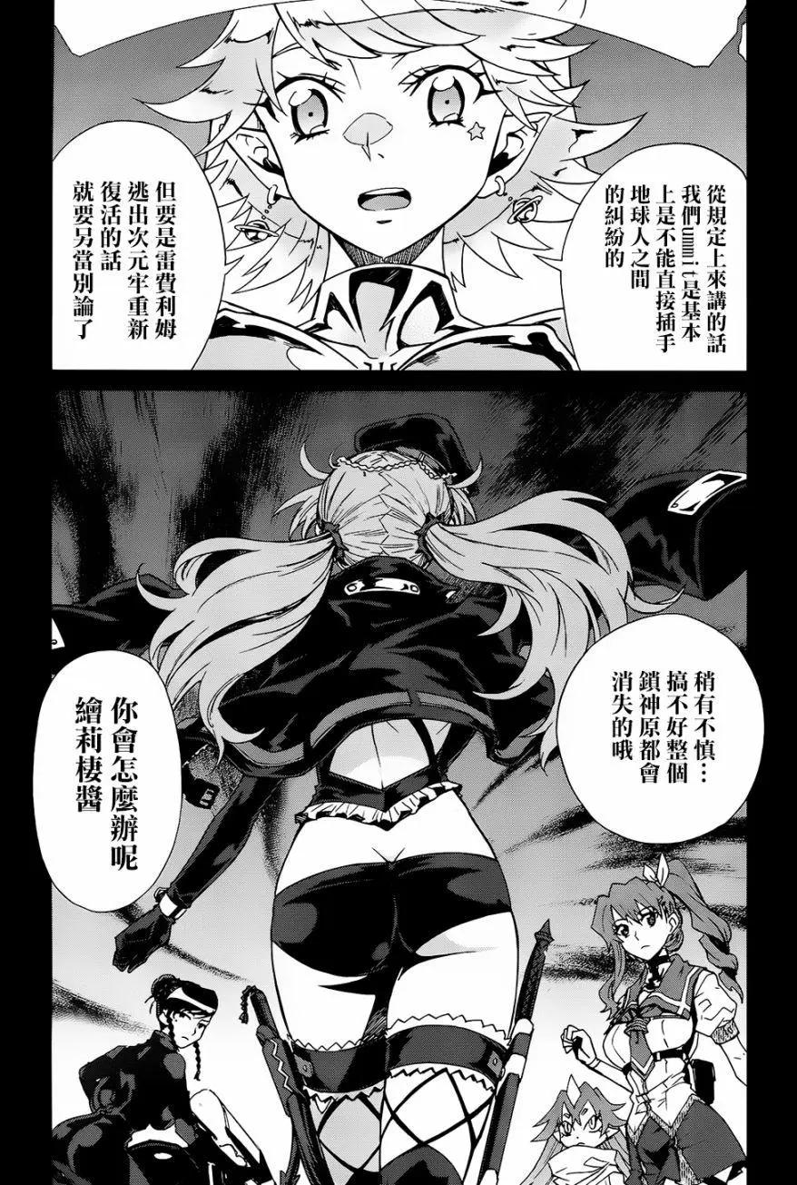 第12回23