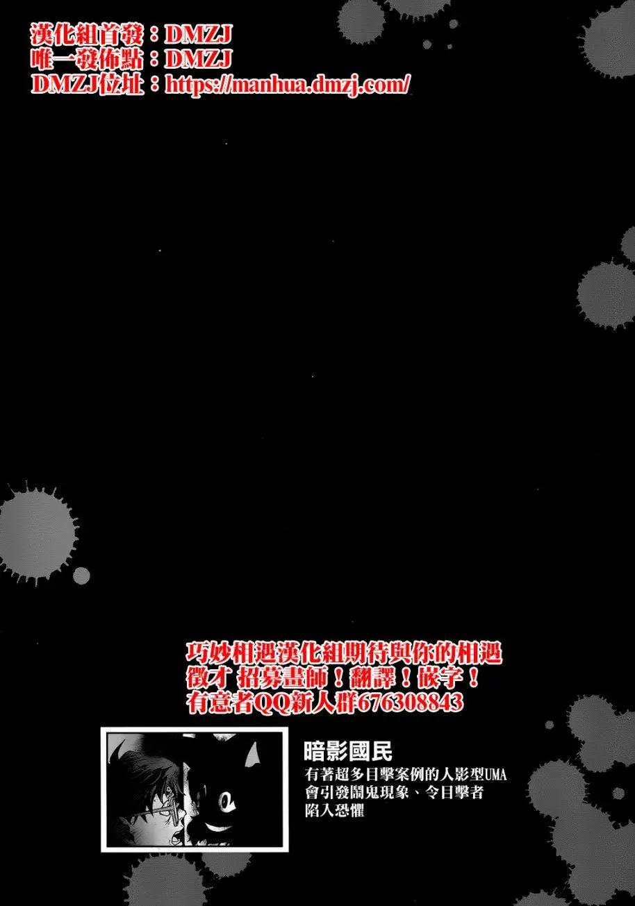 第12回24