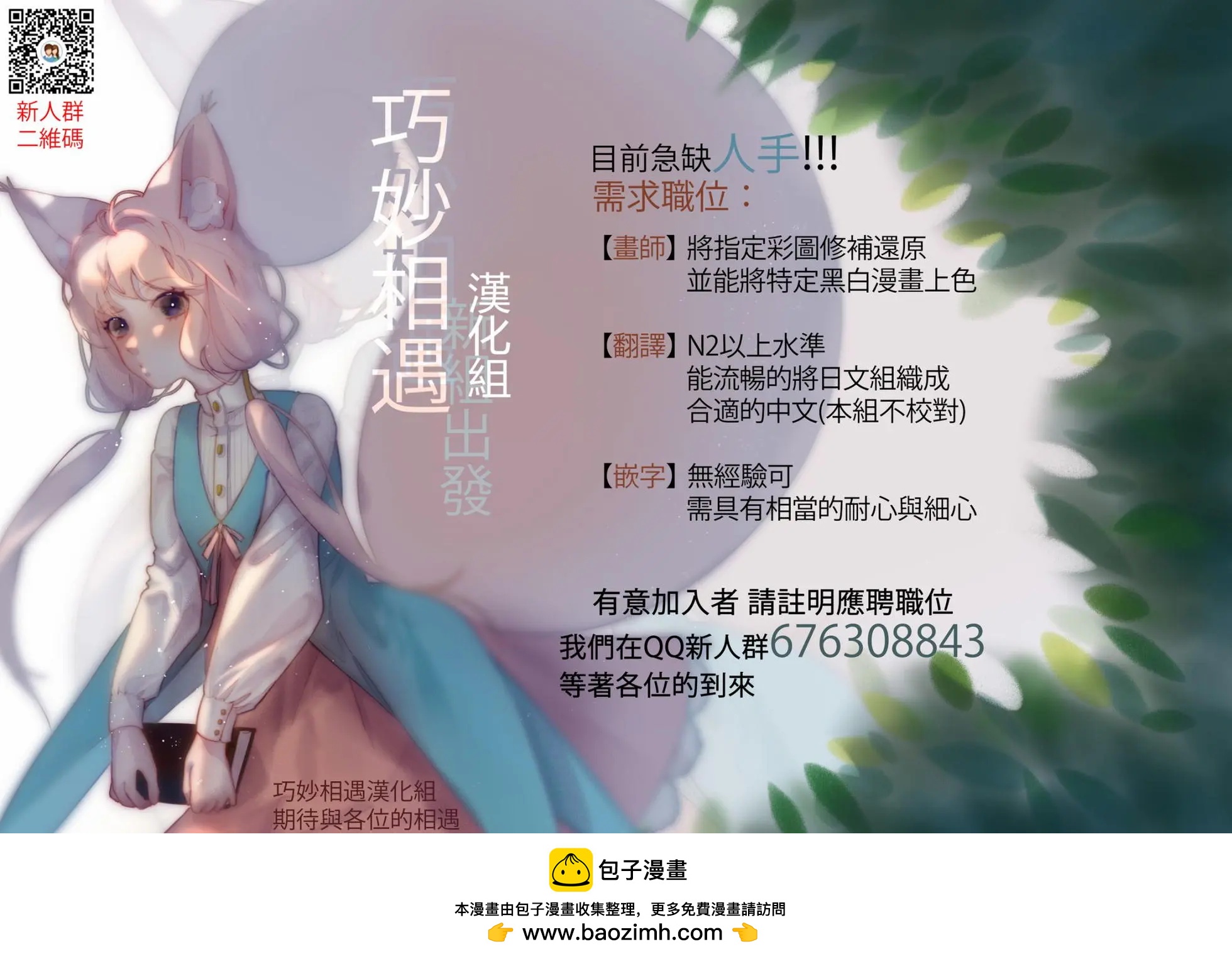 第12回25