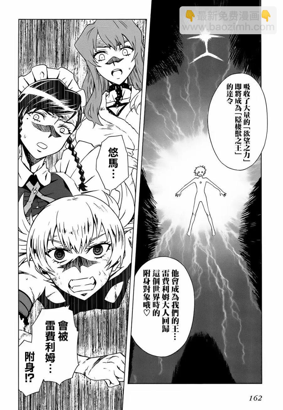 第12回3