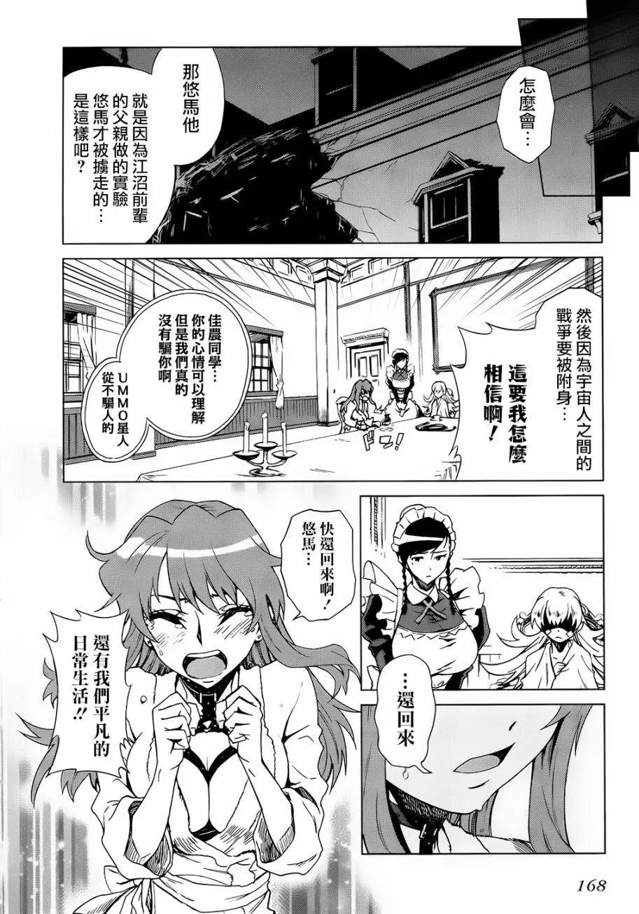 第12回9