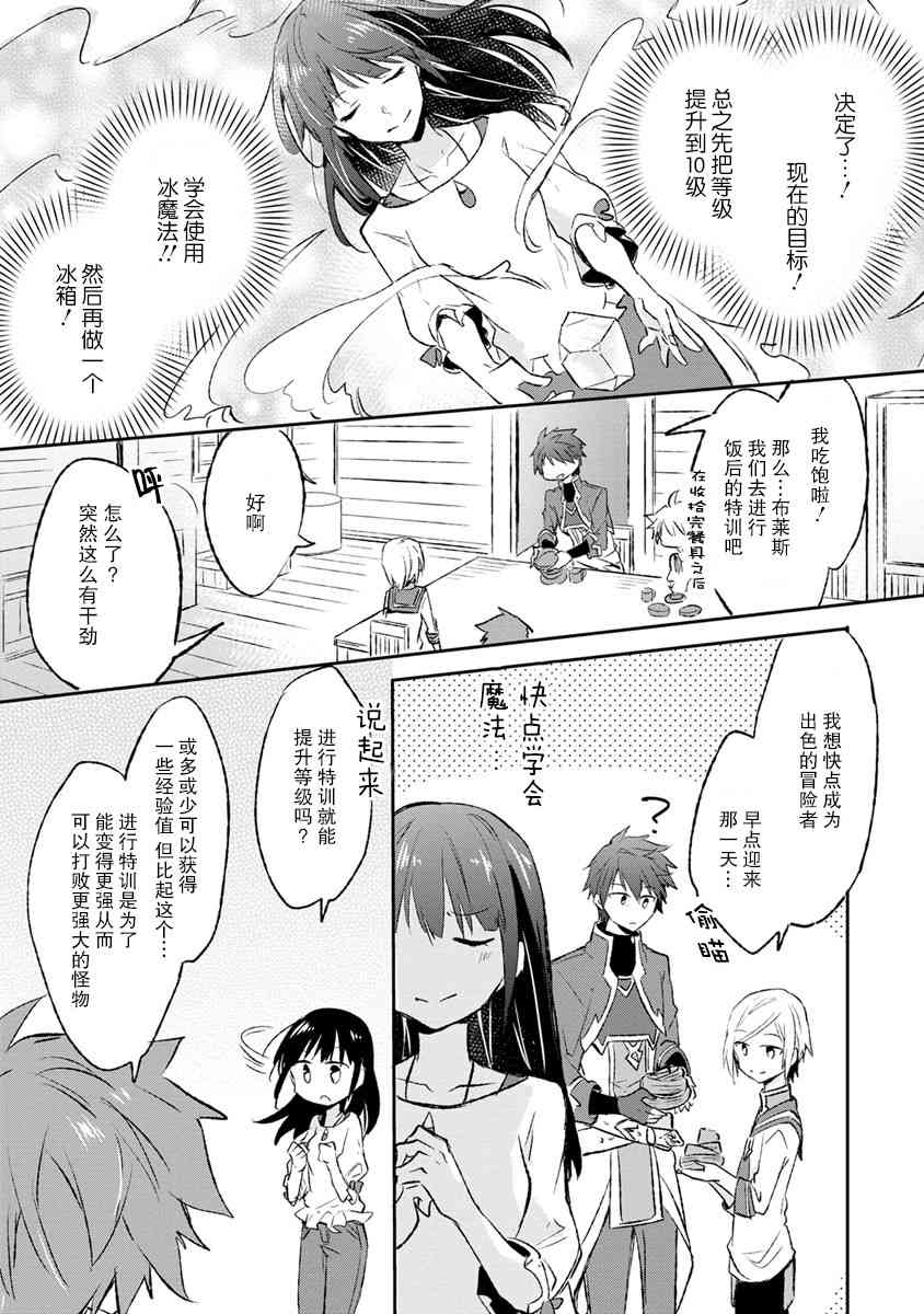 8话10