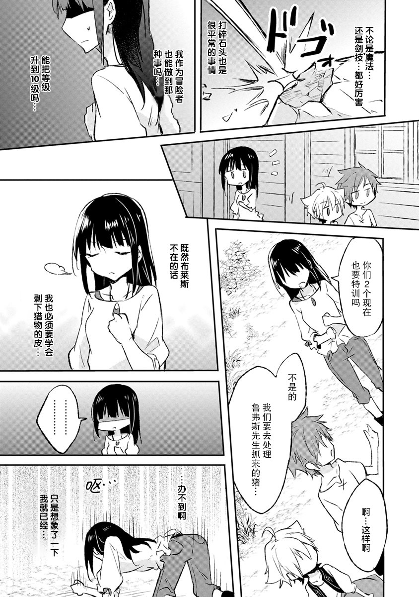 8话12