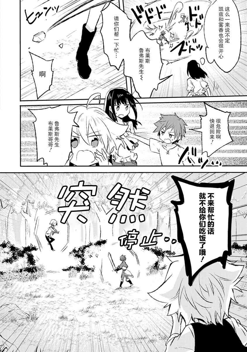 8话15