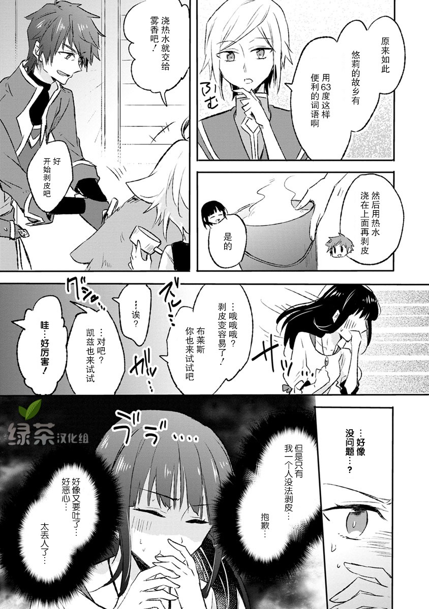 8话18