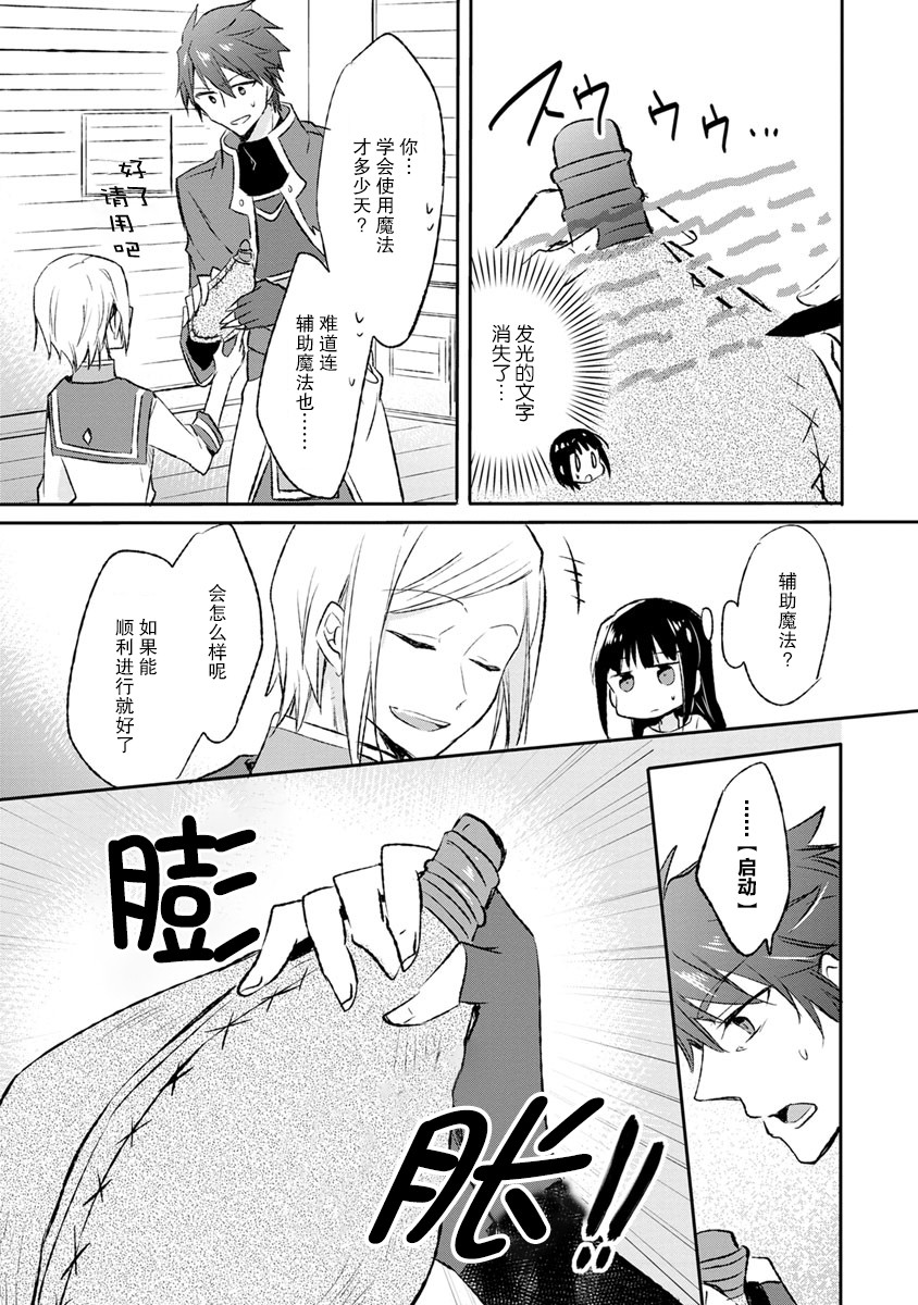8话22