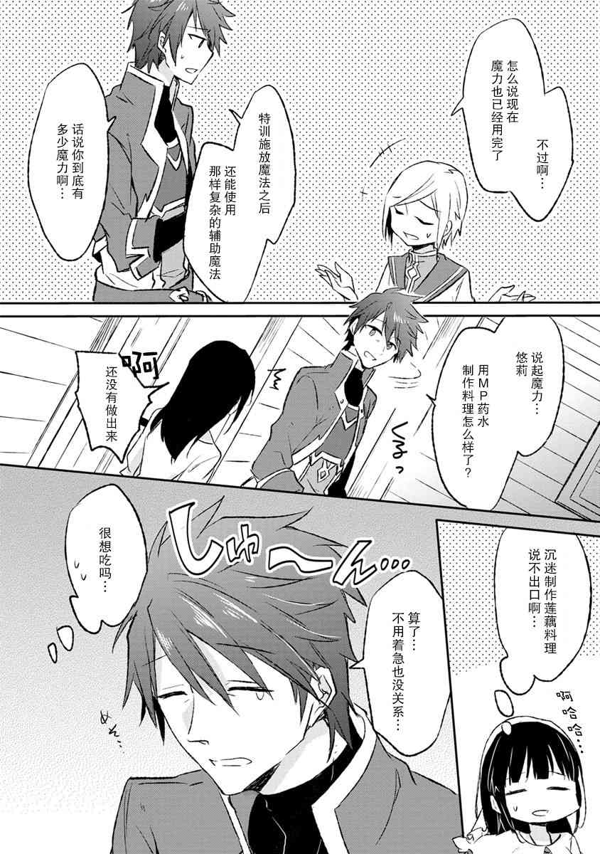 8话27