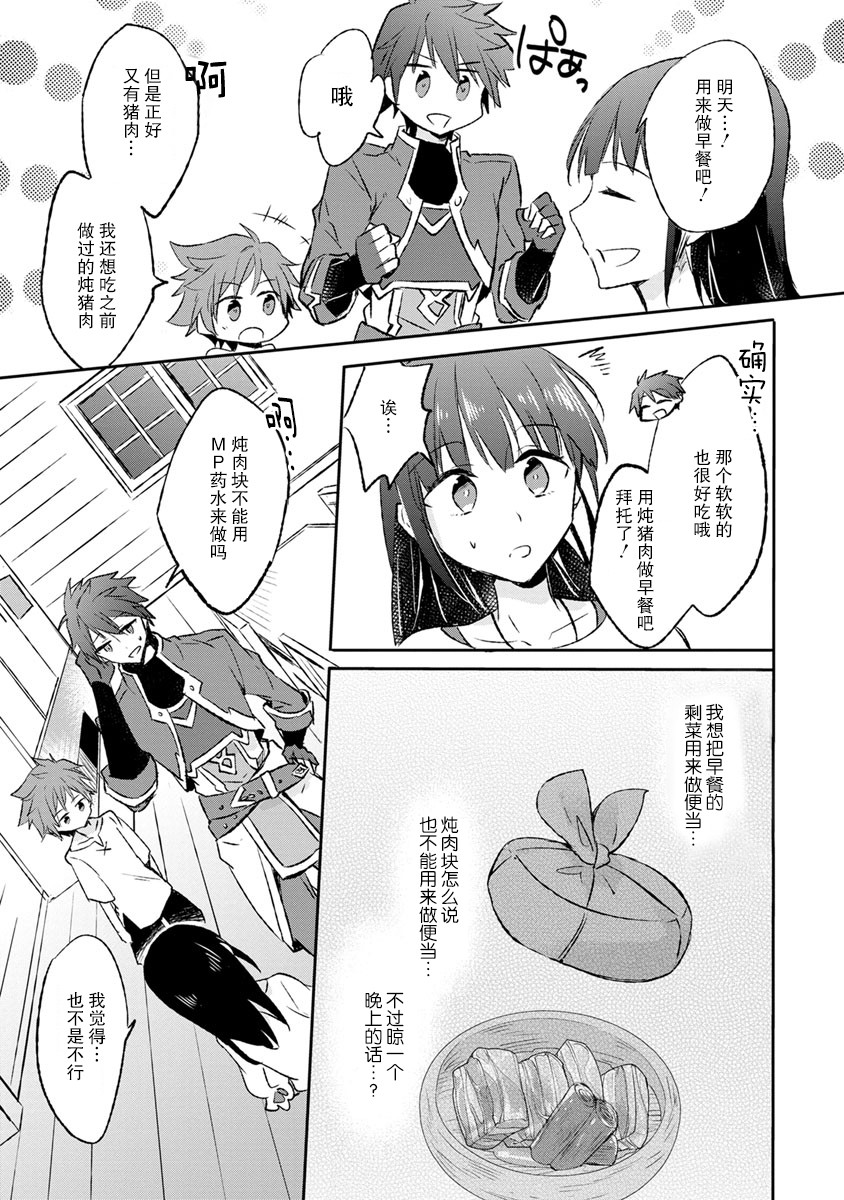 8话28