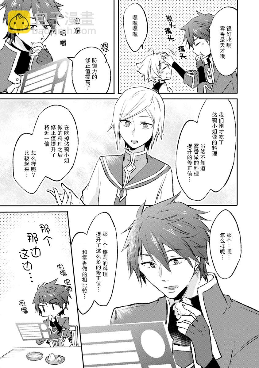8话4