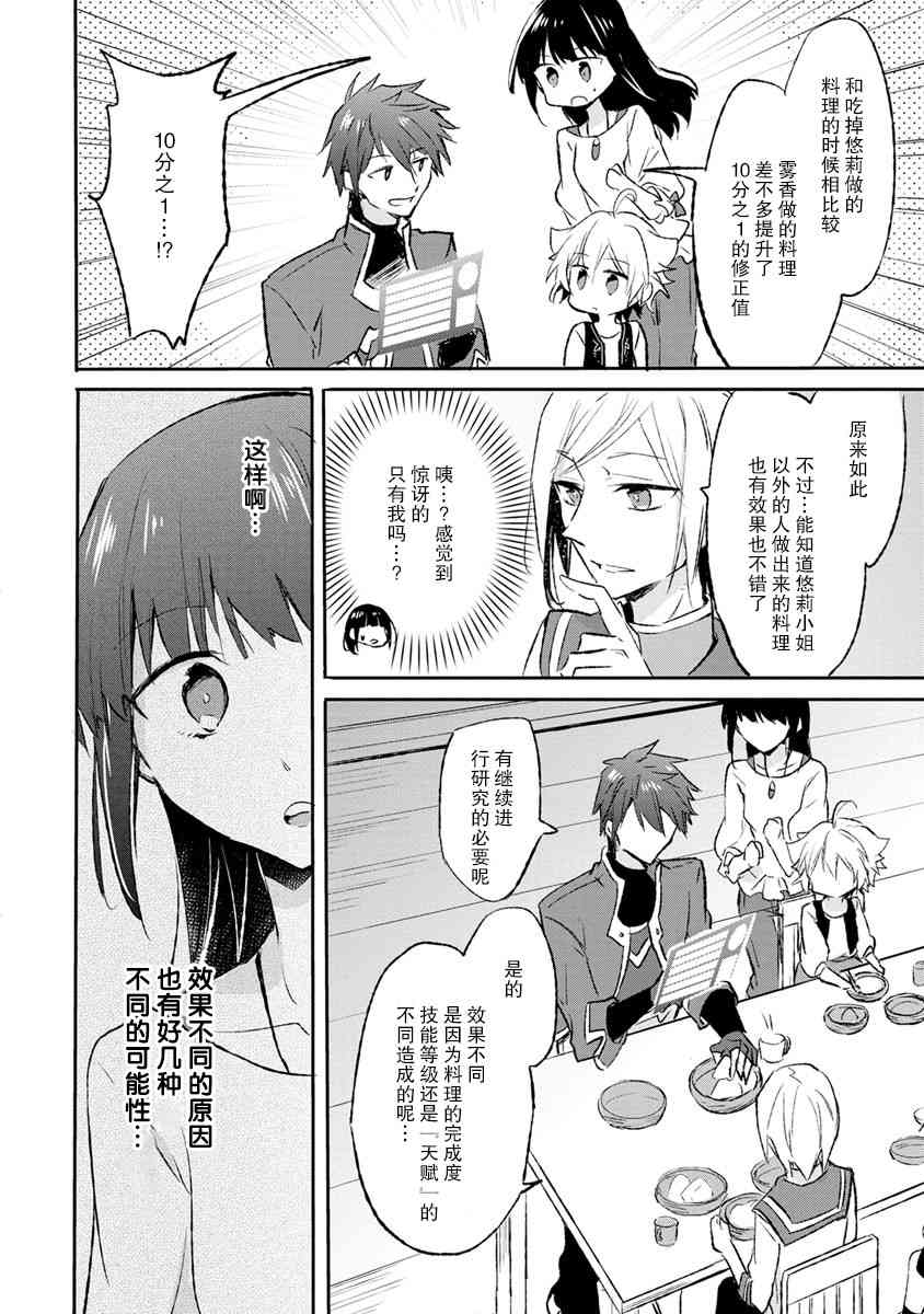 8话5