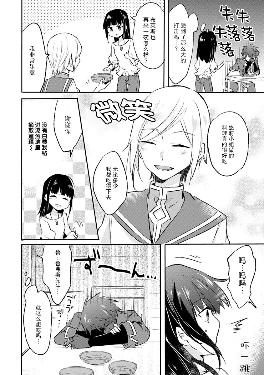 8话7