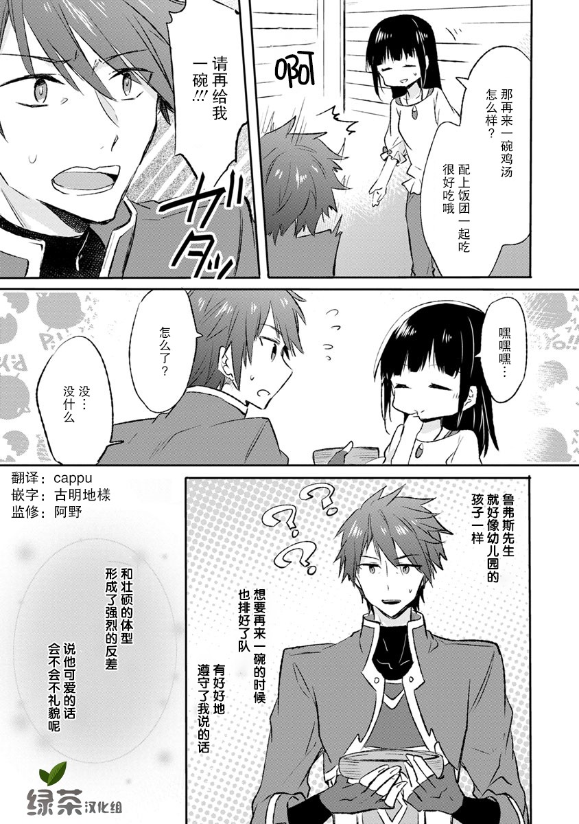 8话8