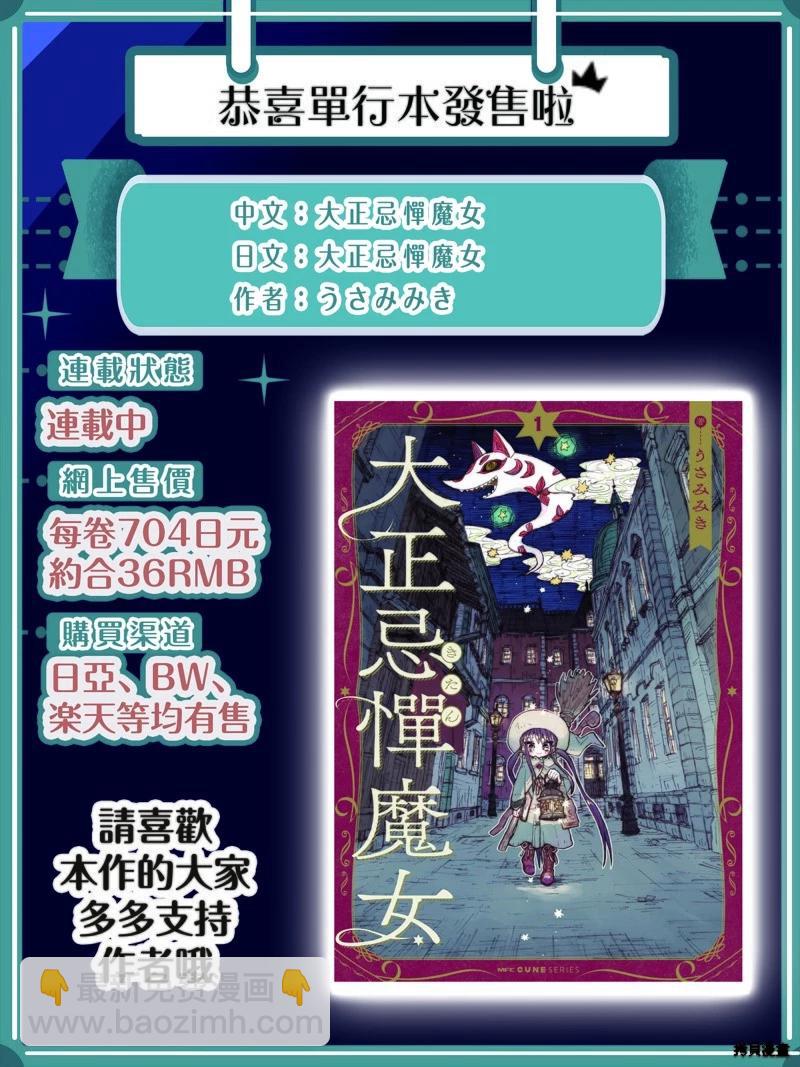 第11话18