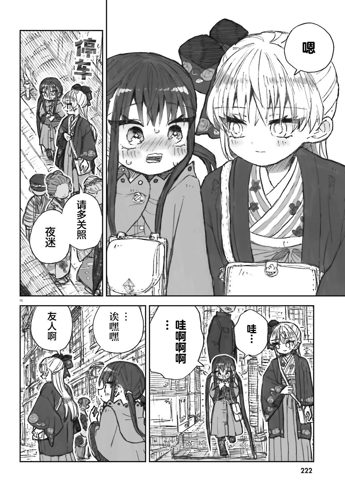 13话15