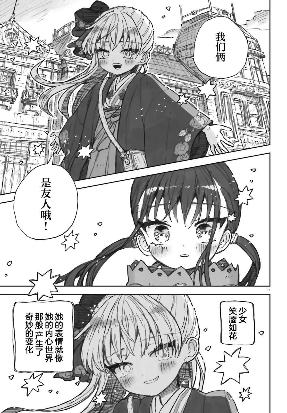 13话16