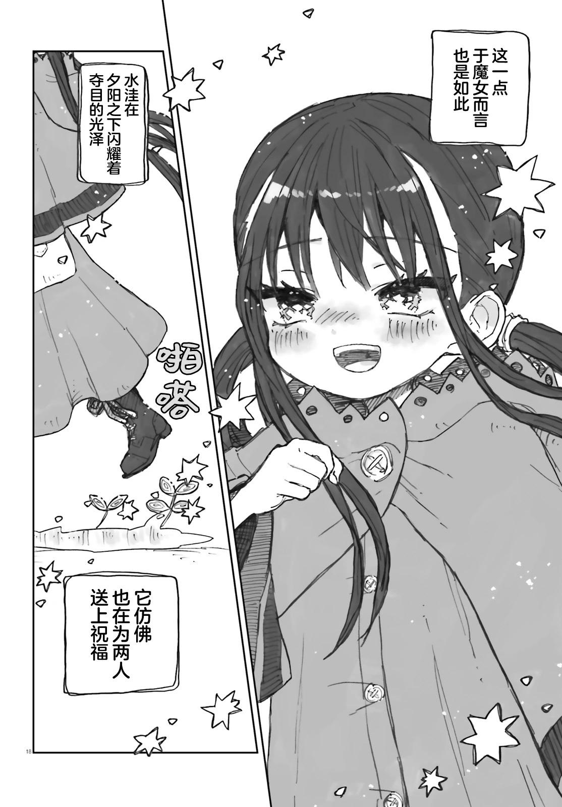 13话17