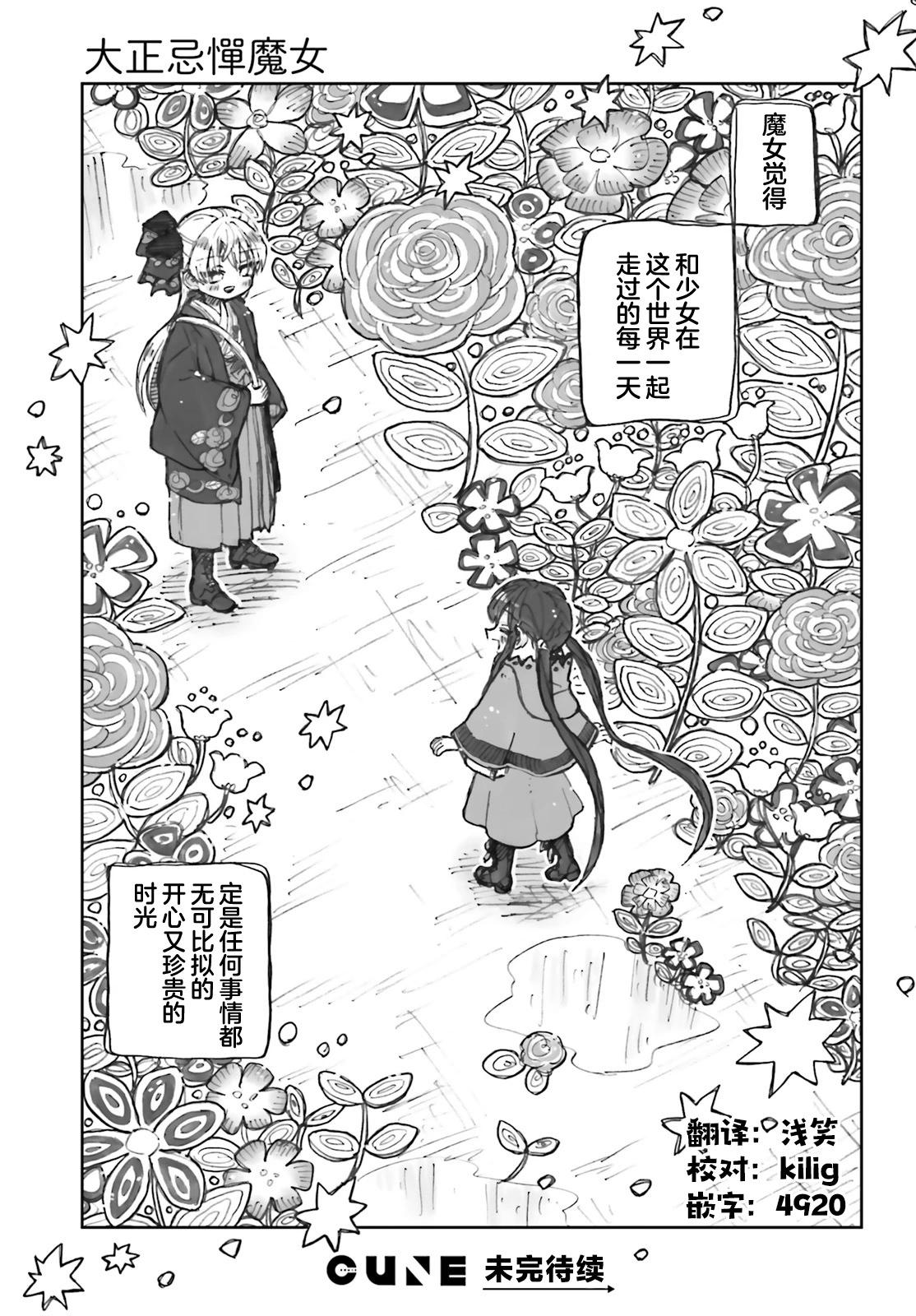 13话18